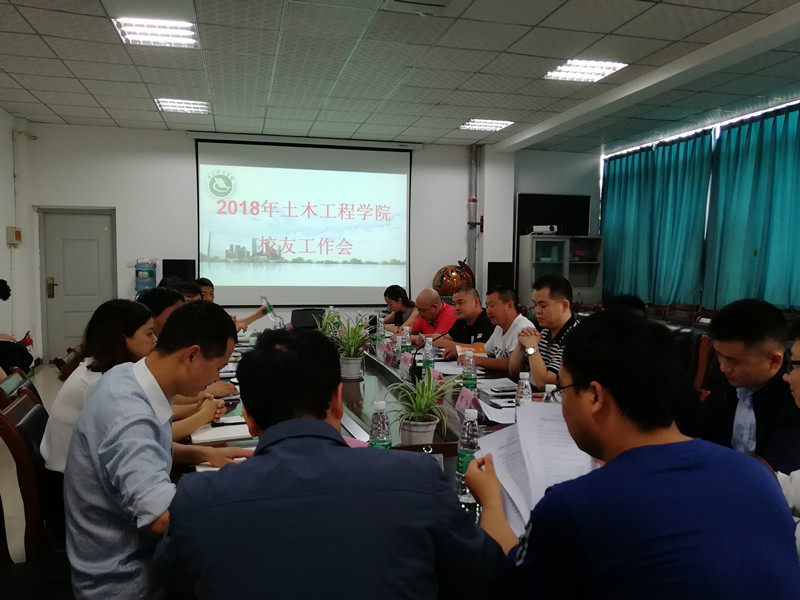 提高人才输出质量，ok138cn太阳集团古天乐携手各地方校友共商学生培养大计1.jpg