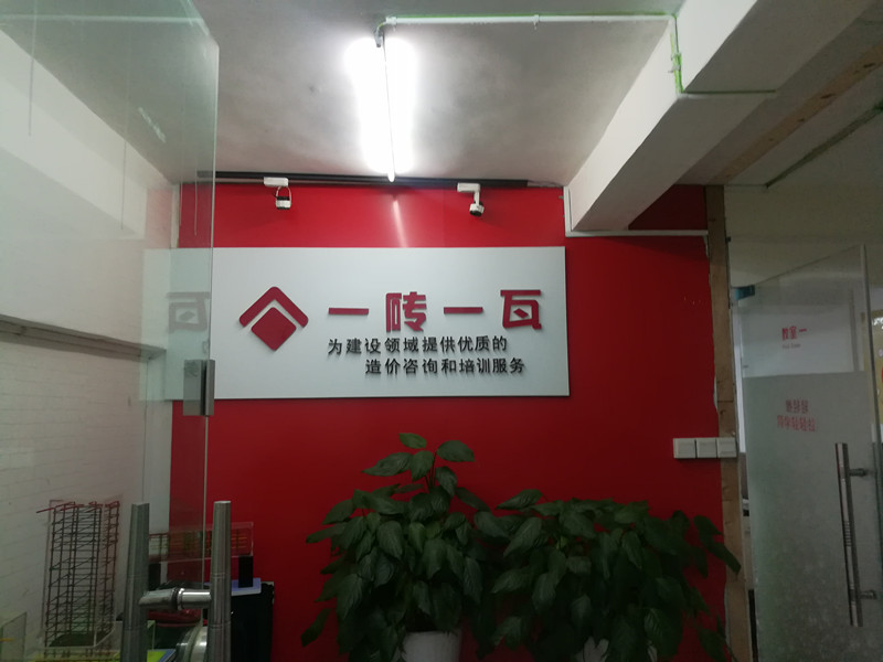 ok138cn太阳集团古天乐赴贵阳开展毕业生回访工作及培养方案调研3.jpg