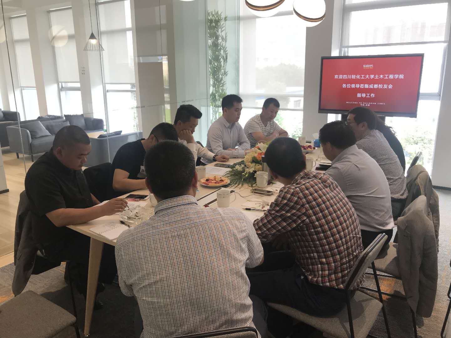 ok138cn太阳集团古天乐召开2019年度校友工作会.jpg ok138cn太阳集团古天乐召开2019年度校友工作会.jpg
