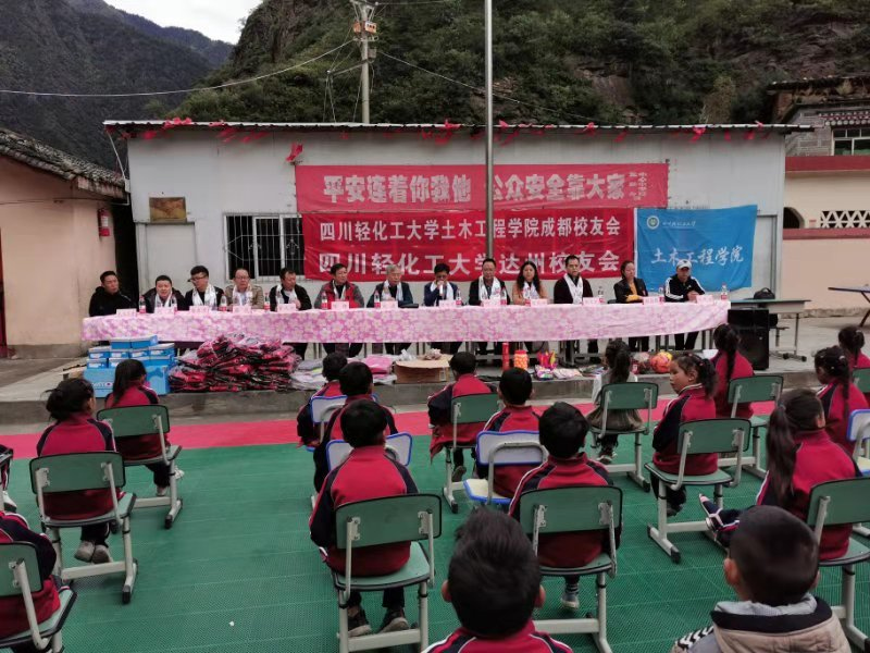 ok138cn太阳集团古天乐校友组织开展向甘孜州雅江县瓦多乡中心小学捐赠活动4.jpg