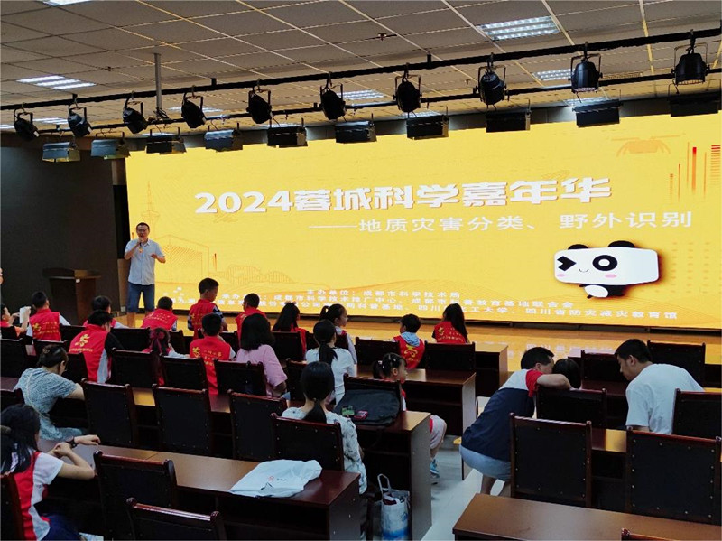 ok138cn太阳集团古天乐亓星副教授应邀开展地质灾害...