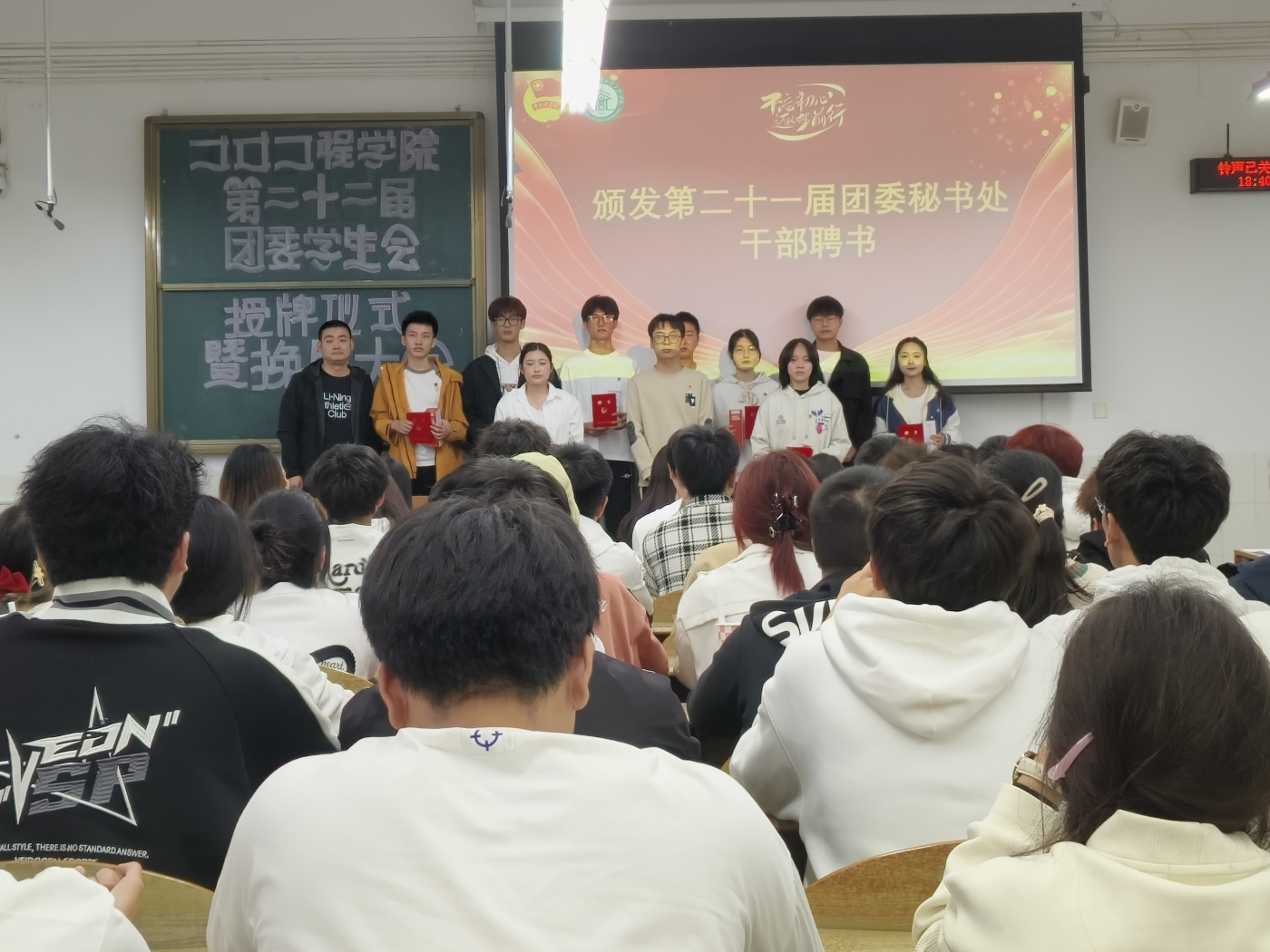ok138cn太阳集团古天乐召开第二十二届团委秘书处、学生会授牌仪式暨换届大会2_副本.png