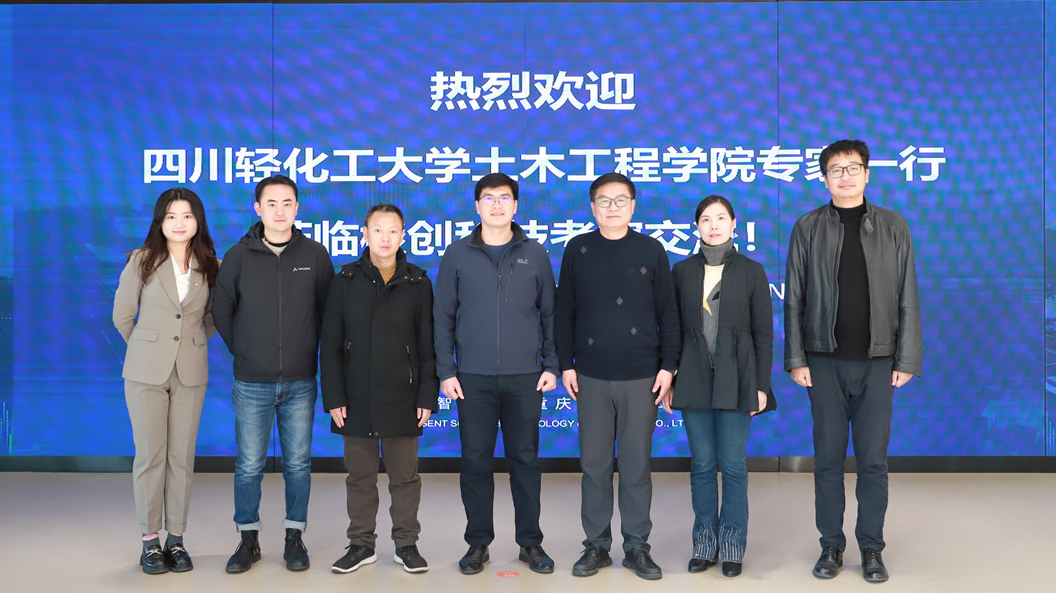 ok138cn太阳集团古天乐与林同棪国际中国公司开展交流...