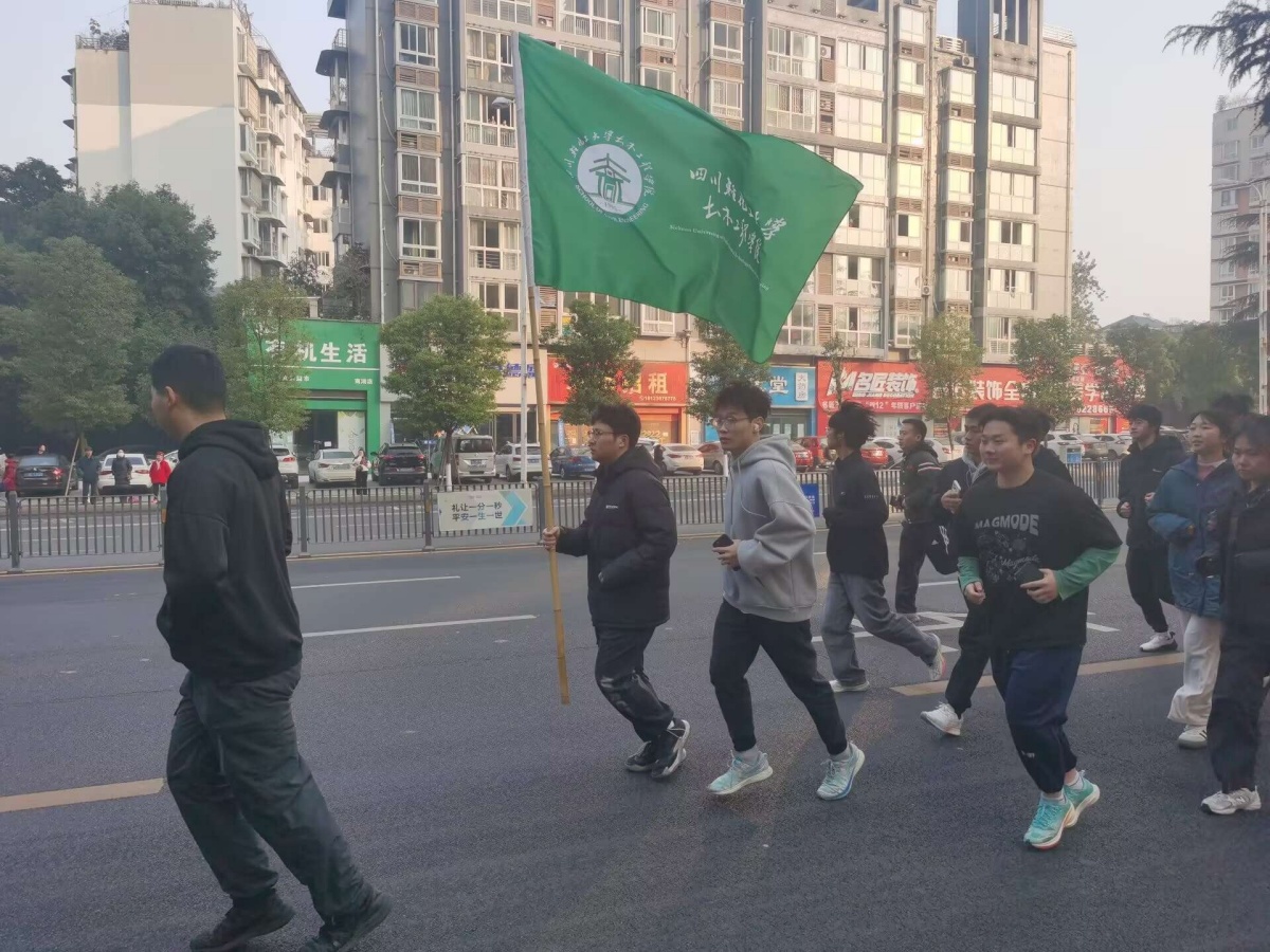 ok138cn太阳集团古天乐师生参与2025年自贡市迎春健身跑活动1_副本.jpg