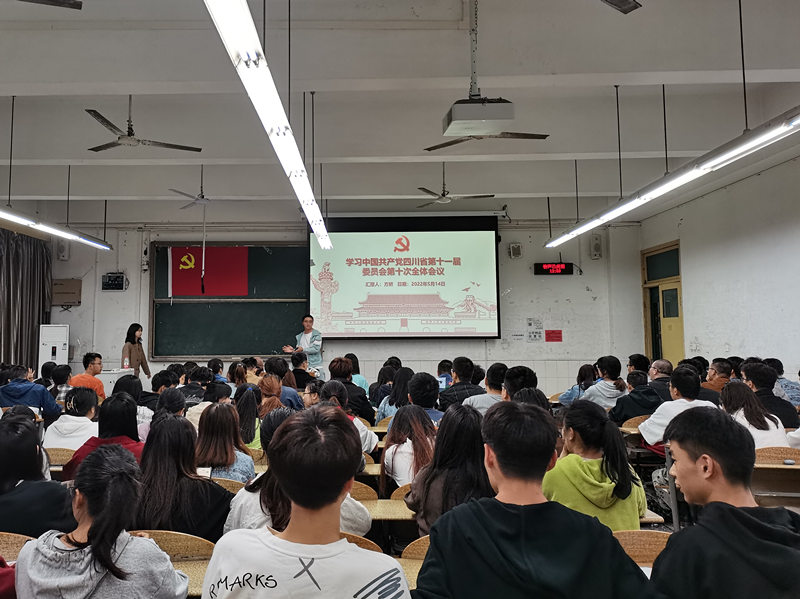 ok138cn太阳集团古天乐学生党员四支部开展组织生活专题三1.jpg ok138cn太阳集团古天乐学生党员四支部开展组织生活专题三1.jpg