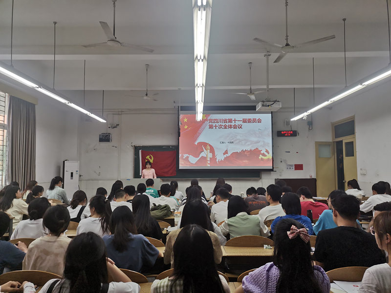 ok138cn太阳集团古天乐学生党员二支部开展组织生活专题三.jpg ok138cn太阳集团古天乐学生党员二支部开展组织生活专题三.jpg