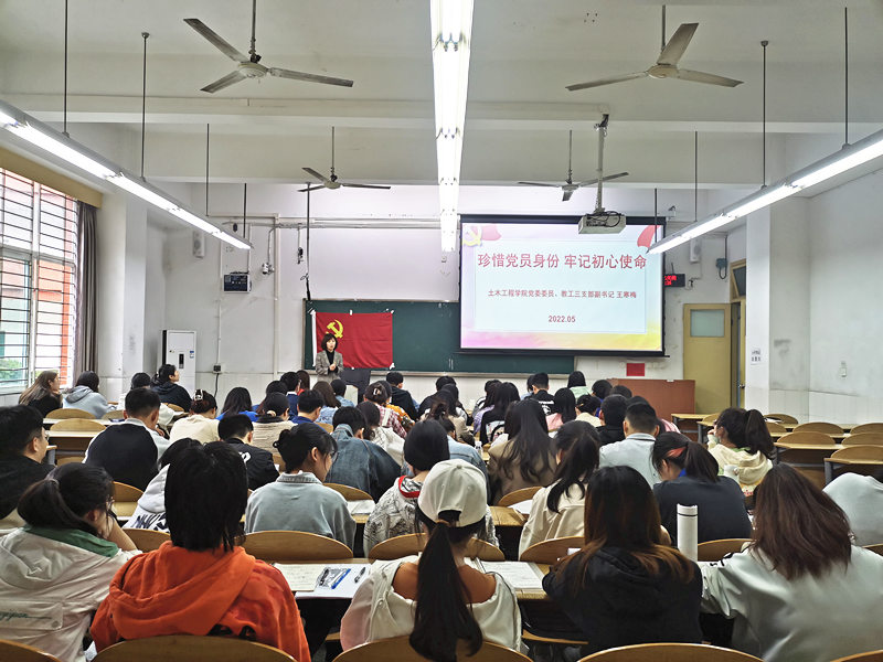 ok138cn太阳集团古天乐党委委员王寒梅讲授《珍惜党员身份,牢记初心使命》专题党课.jpg ok138cn太阳集团古天乐党委委员王寒梅讲授《珍惜党员身份,牢记初心使命》专题党课.jpg
