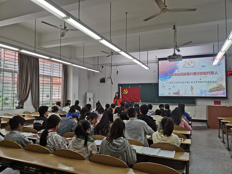 ok138cn太阳集团古天乐学生党员二支部开展“争做堪当民族复兴重任的时代新人”支部书记讲党课活动.jpg