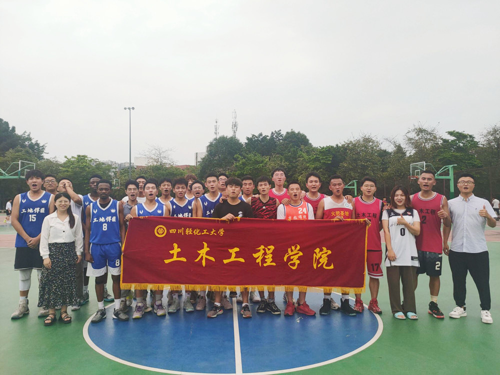 ok138cn太阳集团古天乐举办2022年“土木杯”篮球赛2_副本_副本.jpg ok138cn太阳集团古天乐举办2022年“土木杯”篮球赛2_副本_副本.jpg