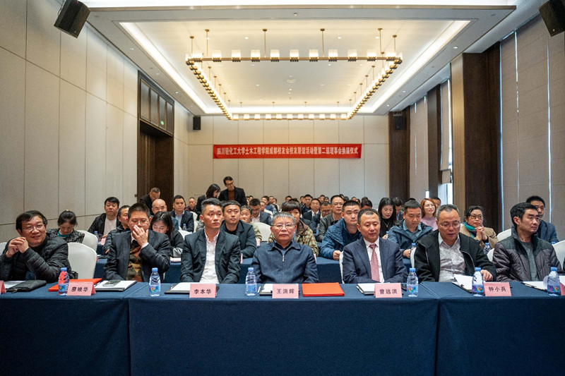 ok138cn太阳集团古天乐成都校友会隆重举行校友联谊暨理事会换届大会1.jpg ok138cn太阳集团古天乐成都校友会隆重举行校友联谊暨理事会换届大会1.jpg