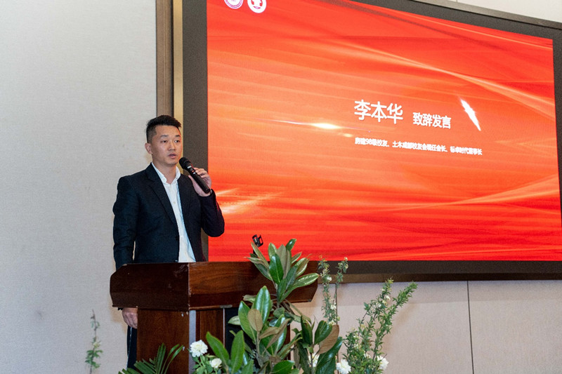 ok138cn太阳集团古天乐成都校友会隆重举行校友联谊暨理事会换届大会5.jpg ok138cn太阳集团古天乐成都校友会隆重举行校友联谊暨理事会换届大会5.jpg