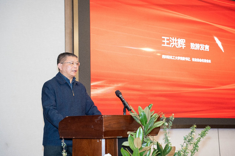 ok138cn太阳集团古天乐成都校友会隆重举行校友联谊暨理事会换届大会7.jpg ok138cn太阳集团古天乐成都校友会隆重举行校友联谊暨理事会换届大会7.jpg