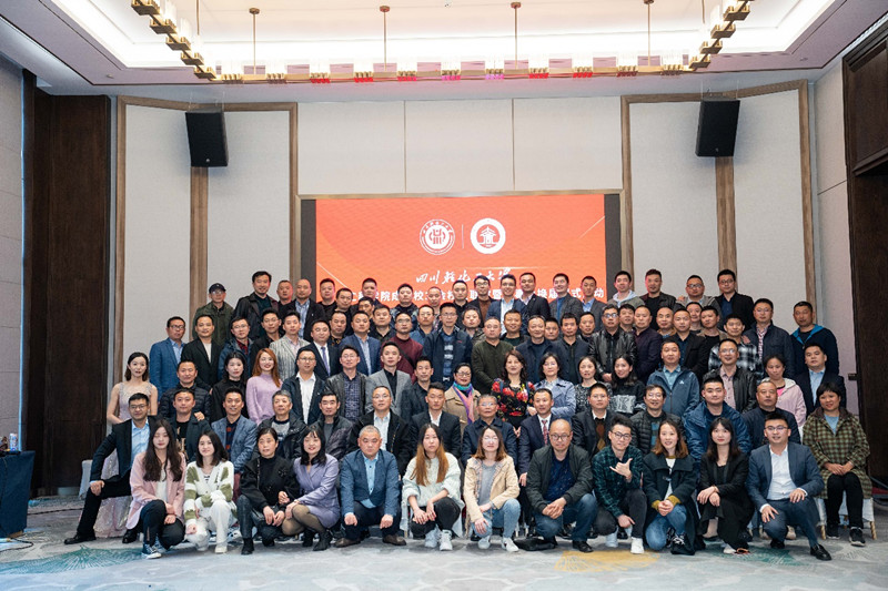 ok138cn太阳集团古天乐成都校友会隆重举行校友联谊暨理事会换届大会8.jpg ok138cn太阳集团古天乐成都校友会隆重举行校友联谊暨理事会换届大会8.jpg