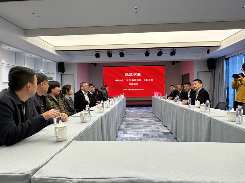 ok138cn太阳集团古天乐成都校友会隆重举行校友联谊暨理事会换届大会9.jpg ok138cn太阳集团古天乐成都校友会隆重举行校友联谊暨理事会换届大会9.jpg