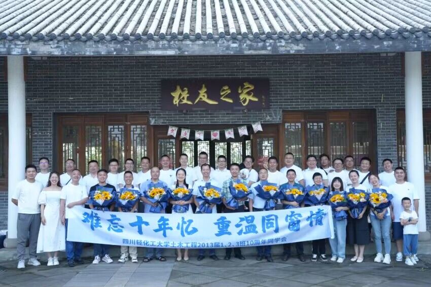 ok138cn太阳集团古天乐2009级校友毕业十周年返校相聚3.jpg ok138cn太阳集团古天乐2009级校友毕业十周年返校相聚3.jpg