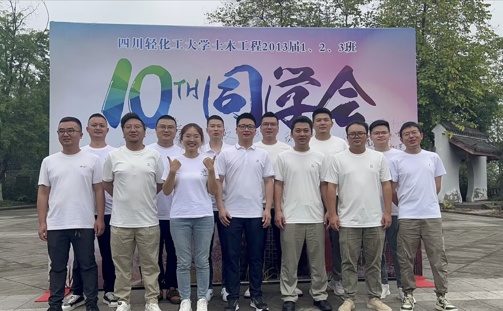 ok138cn太阳集团古天乐开展“难忘十年忆,重温同窗情”校友十周年返校活动4.jpg ok138cn太阳集团古天乐开展“难忘十年忆,重温同窗情”校友十周年返校活动4.jpg