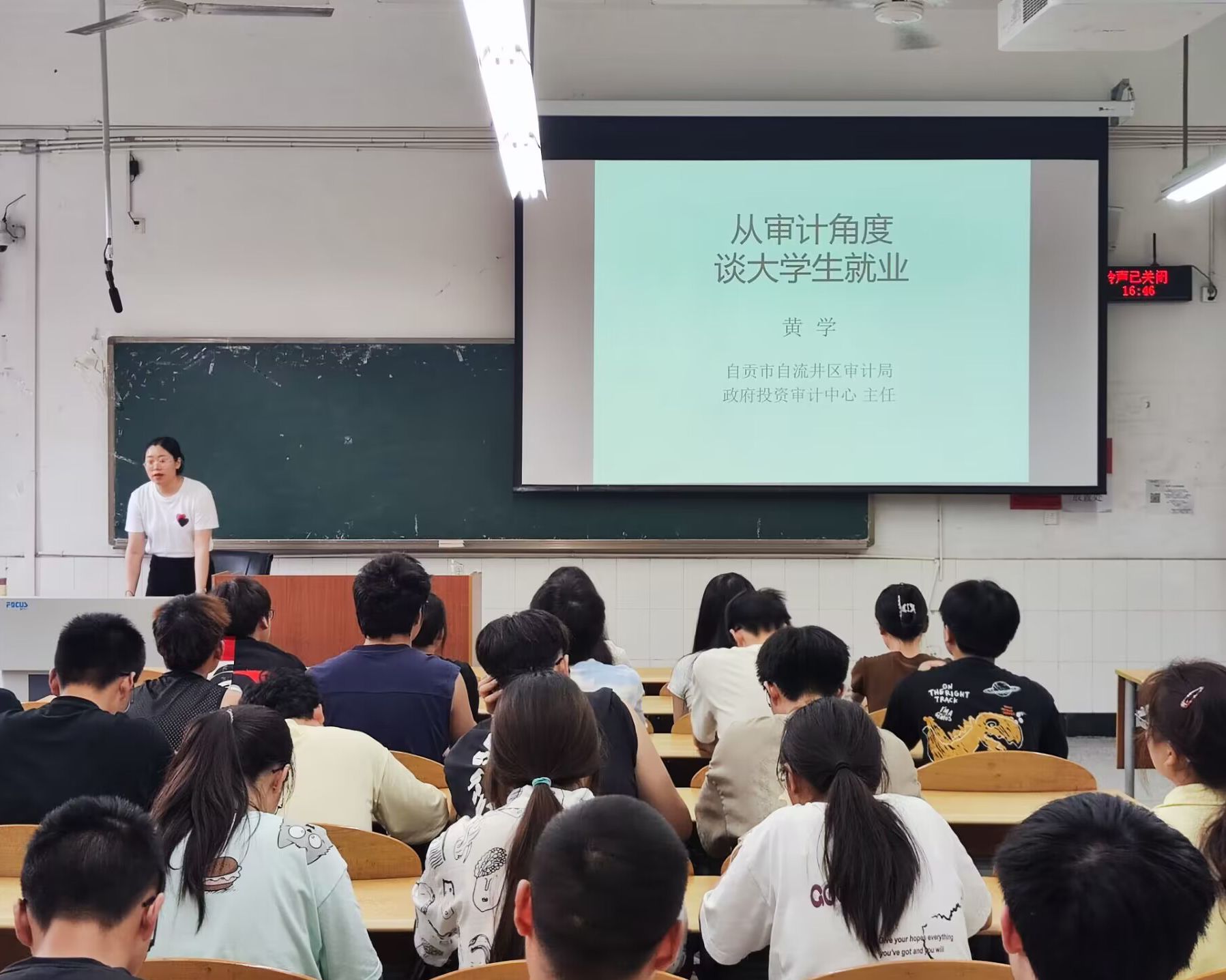 ok138cn太阳集团古天乐开展奋斗者足迹专题讲座.png ok138cn太阳集团古天乐开展奋斗者足迹专题讲座.png